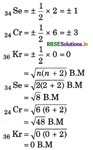 RBSE Class 11 Chemistry Important Questions Chapter 2 Structure of Atom 22