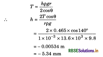 RBSE Solutions for Class 11 Physics Chapter 10 Mechanical Properties of Fluids 7