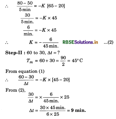 RBSE Solutions for Class 11 Physics Chapter 11 Thermal Properties of Matter 4