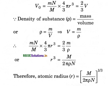 RBSE Class 11 Physics Important Questions Chapter 2 Units and Measurements 13