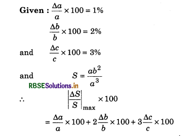 RBSE Class 11 Physics Important Questions Chapter 2 Units and Measurements 23