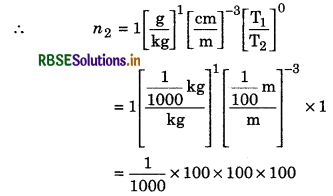 RBSE Class 11 Physics Important Questions Chapter 2 Units and Measurements 27