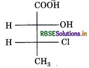 RBSE Class 11 Chemistry Important Questions Chapter 12 Organic Chemistry – Some Basic Principles and Techniques 12