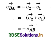 RBSE Class 11 Physics Important Questions Chapter 3 Motion in a Straight Line 32