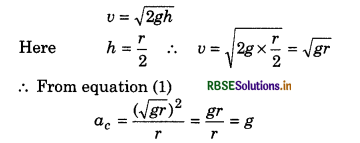 RBSE Class 11 Physics Important Questions Chapter 4 Motion in a Plane 13