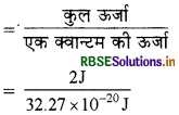 RBSE Solutions for Class 11 Chemistry Chapter 2 परमाणु की संरचना 7