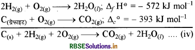 RBSE Solutions for Class 11 Chemistry Chapter 6 ऊष्मागतिकी 3