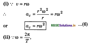 RBSE Class 11 Physics Important Questions Chapter 4 Motion in a Plane 67