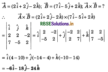 RBSE Class 11 Physics Important Questions Chapter 4 Motion in a Plane 86
