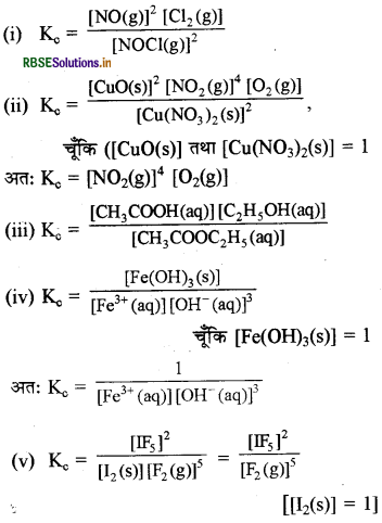 RBSE Solutions for Class 11 Chemistry Chapter 7 साम्यावस्था 3