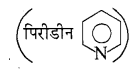 RBSE Solutions for Class 11 Chemistry Chapter 7 साम्यावस्था 65