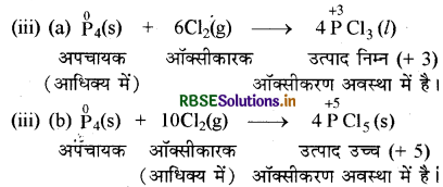 RBSE Solutions for Class 11 Chemistry Chapter 8 अपचयोपचय अभिक्रियाएँ 18