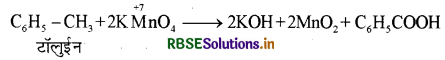 RBSE Solutions for Class 11 Chemistry Chapter 8 अपचयोपचय अभिक्रियाएँ 19