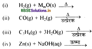 RBSE Solutions for Class 11 Chemistry Chapter 9 हाइड्रोजन 3