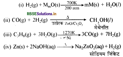 RBSE Solutions for Class 11 Chemistry Chapter 9 हाइड्रोजन 4