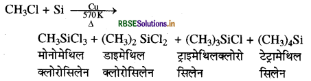 RBSE Solutions for Class 11 Chemistry Chapter 11 p-ब्लॉक तत्त्व 16