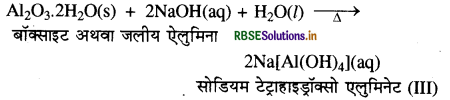 RBSE Solutions for Class 11 Chemistry Chapter 11 p-ब्लॉक तत्त्व 19
