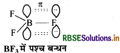 RBSE Solutions for Class 11 Chemistry Chapter 11 p-ब्लॉक तत्त्व 9