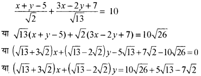 RBSE Solutions for Class 11 Maths Chapter 10 सरल रेखाएँ विविध प्रश्नावली 19