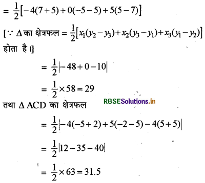 RBSE Solutions for Class 11 Maths Chapter 10 सरल रेखाएँ Ex 10.1 2