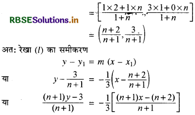 RBSE Solutions for Class 11 Maths Chapter 10 सरल रेखाएँ Ex 10.2 7