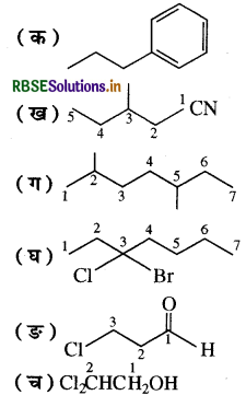 RBSE Solutions for Class 11 Chemistry Chapter 12 कार्बनिक रसायन  कुछ आधारभूत सिद्धांत तथा तकनीकें 5