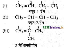 RBSE Solutions for Class 11 Chemistry Chapter 13 हाइड्रोकार्बन 4