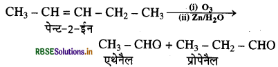 RBSE Solutions for Class 11 Chemistry Chapter 13 हाइड्रोकार्बन 6