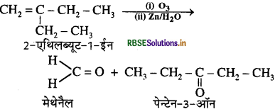 RBSE Solutions for Class 11 Chemistry Chapter 13 हाइड्रोकार्बन 8