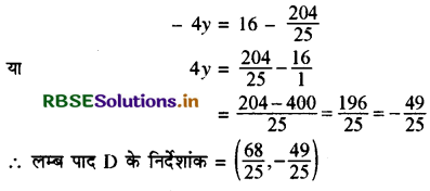RBSE Solutions for Class 11 Maths Chapter 10 सरल रेखाएँ Ex 10.3 13