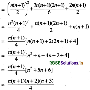 RBSE Solutions for Class 11 Maths Chapter 9 अनुक्रम तथा श्रेणी Ex 9.4 2