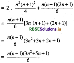 RBSE Solutions for Class 11 Maths Chapter 9 अनुक्रम तथा श्रेणी Ex 9.4 3
