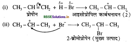 RBSE Solutions for Class 11 Chemistry Chapter 13 हाइड्रोकार्बन 28