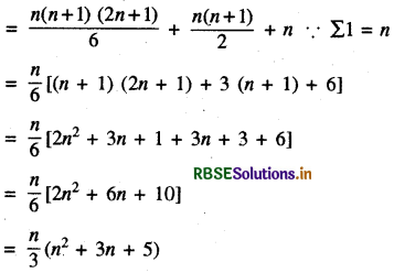 RBSE Solutions for Class 11 Maths Chapter 9 अनुक्रम तथा श्रेणी विविध प्रश्नावली 11