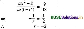 RBSE Solutions for Class 11 Maths Chapter 9 अनुक्रम तथा श्रेणी Ex 9.3 16