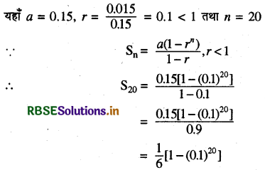 RBSE Solutions for Class 11 Maths Chapter 9 अनुक्रम तथा श्रेणी Ex 9.3 4