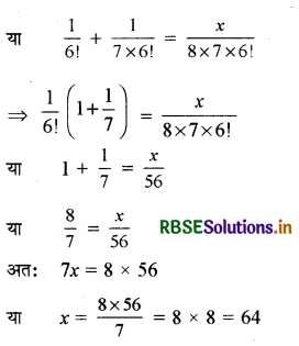 RBSE Solutions for Class 11 Maths Chapter 7 क्रमचय और संचयं Ex 7.2 1