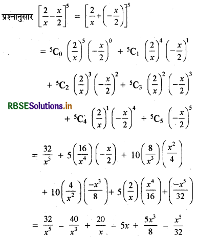 RBSE Solutions for Class 11 Maths Chapter 8 द्विपद प्रमेय Ex 8.1 1