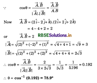 RBSE Class 11 Physics Important Questions Chapter 6 Work, Energy and Power 49