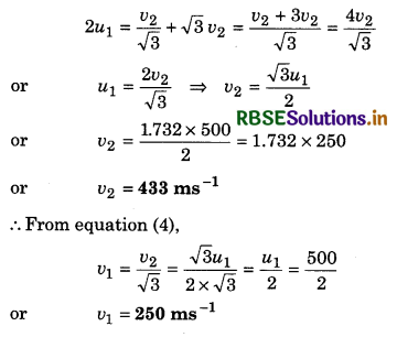 RBSE Class 11 Physics Important Questions Chapter 6 Work, Energy and Power 62