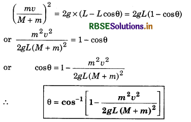 RBSE Class 11 Physics Important Questions Chapter 6 Work, Energy and Power 78
