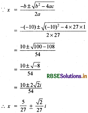 RBSE Solutions for Class 11 Maths Chapter 5 सम्मिश्र संख्याएँ और द्विघातीय समीकरण विविध प्रश्नावली 8