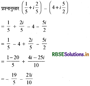 RBSE Solutions for Class 11 Maths Chapter 5 सम्मिश्र संख्याएँ और द्विघातीय समीकरण Ex 5.1 2