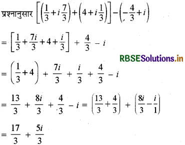 RBSE Solutions for Class 11 Maths Chapter 5 सम्मिश्र संख्याएँ और द्विघातीय समीकरण Ex 5.1 3