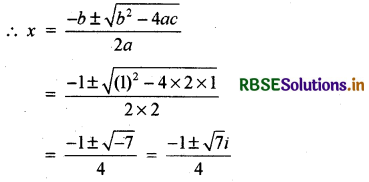 RBSE Solutions for Class 11 Maths Chapter 5 सम्मिश्र संख्याएँ और द्विघातीय समीकरण Ex 5.3 1