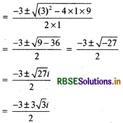 RBSE Solutions for Class 11 Maths Chapter 5 सम्मिश्र संख्याएँ और द्विघातीय समीकरण Ex 5.3 2