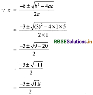 RBSE Solutions for Class 11 Maths Chapter 5 सम्मिश्र संख्याएँ और द्विघातीय समीकरण Ex 5.3 4