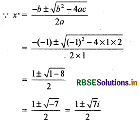 RBSE Solutions for Class 11 Maths Chapter 5 सम्मिश्र संख्याएँ और द्विघातीय समीकरण Ex 5.3 5