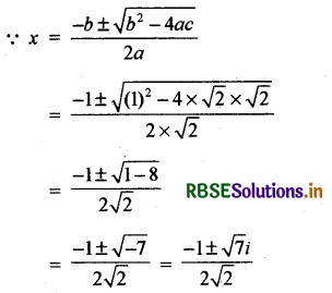 RBSE Solutions for Class 11 Maths Chapter 5 सम्मिश्र संख्याएँ और द्विघातीय समीकरण Ex 5.3 6