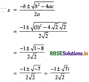 RBSE Solutions for Class 11 Maths Chapter 5 सम्मिश्र संख्याएँ और द्विघातीय समीकरण Ex 5.3 9